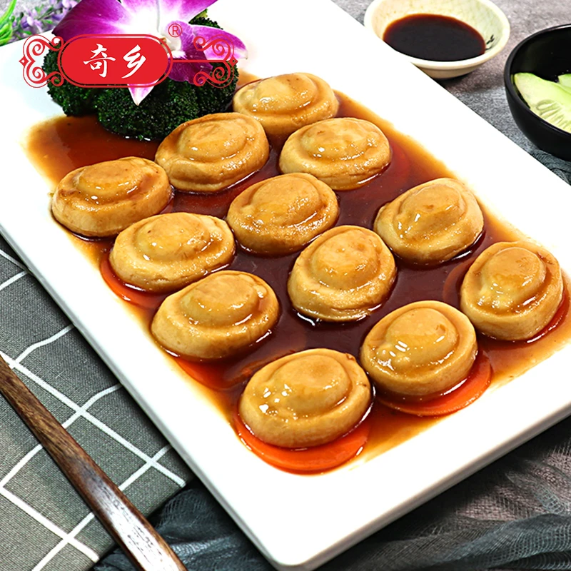 Оптовая продажа вегетарианского мяса, экспорт вегетарианской еды, органический вегетарианский жемчужный Абалон