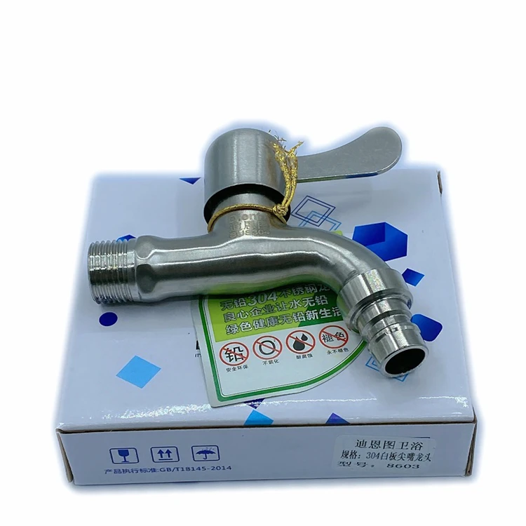 pointed mouth bathtub faucets