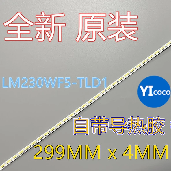 New FOR HP Display 2311f Backlight Bar LM230WF5 TLE1 TLD5 Light Bar 100%NEW  LCD TV backlight bar 299MM 36LED