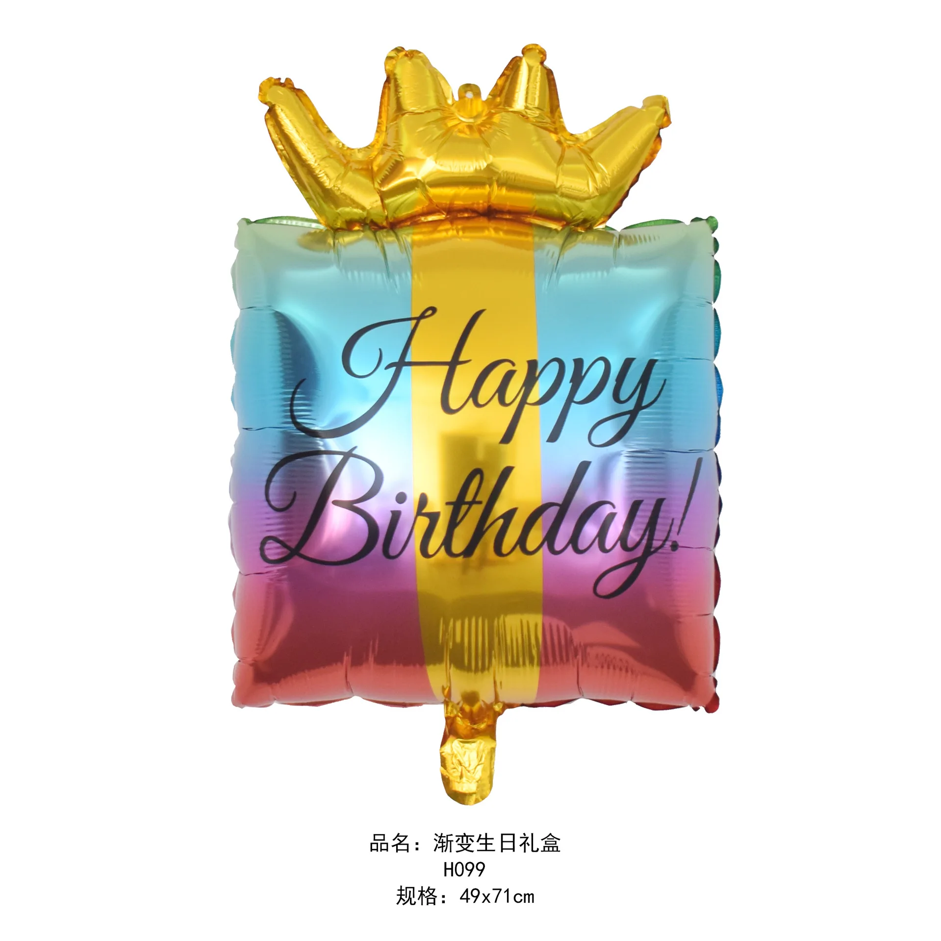 Amazon New Gradient Star Birthday Party Decoration Cake Gift Box Party Supplies Balloon Set Floating Foil Globos For Event