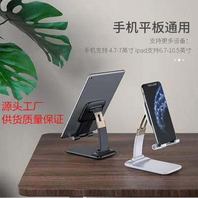 Многофункциональная металлическая подставка для мобильного телефона планшета ПК Настольная ленивая Выдвижная складная