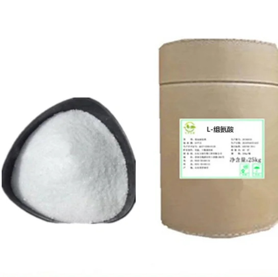 Food Grade Standard Lysine