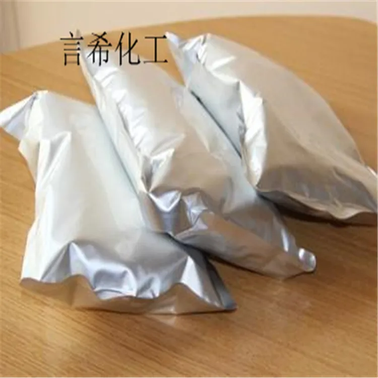 
Supply Top quality 99%-99.5% Nitrate Salts/Strontium Salts/Strontium Nitrate CAS 10042-76-9 