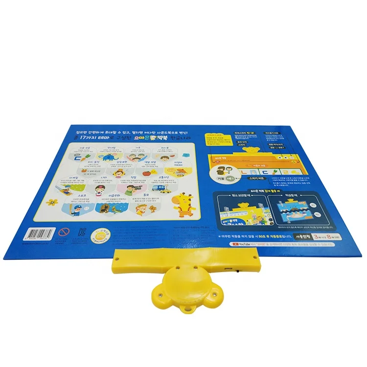 Baby Sound Books Korean Arabic Language Sound Book Educational Learning Machine For 3 Year Olds
