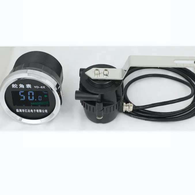 rudder angle indicator system