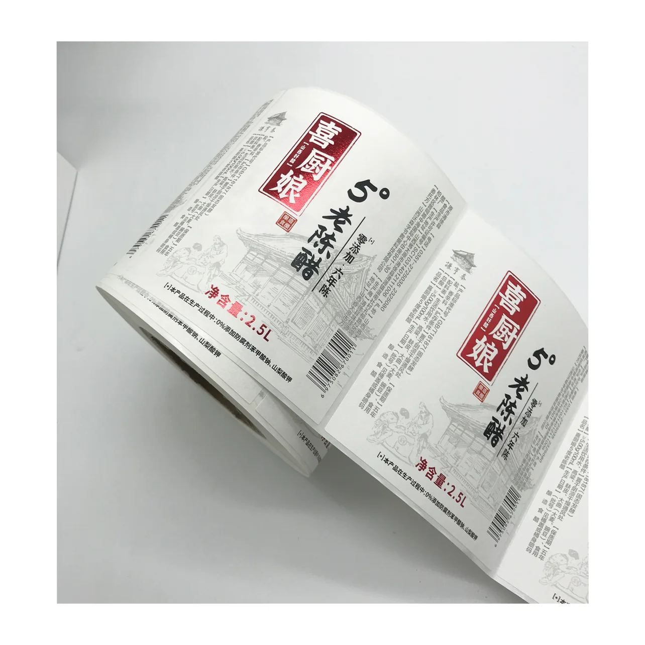 custom print food product machine roll self adhesive vinyl label sticker