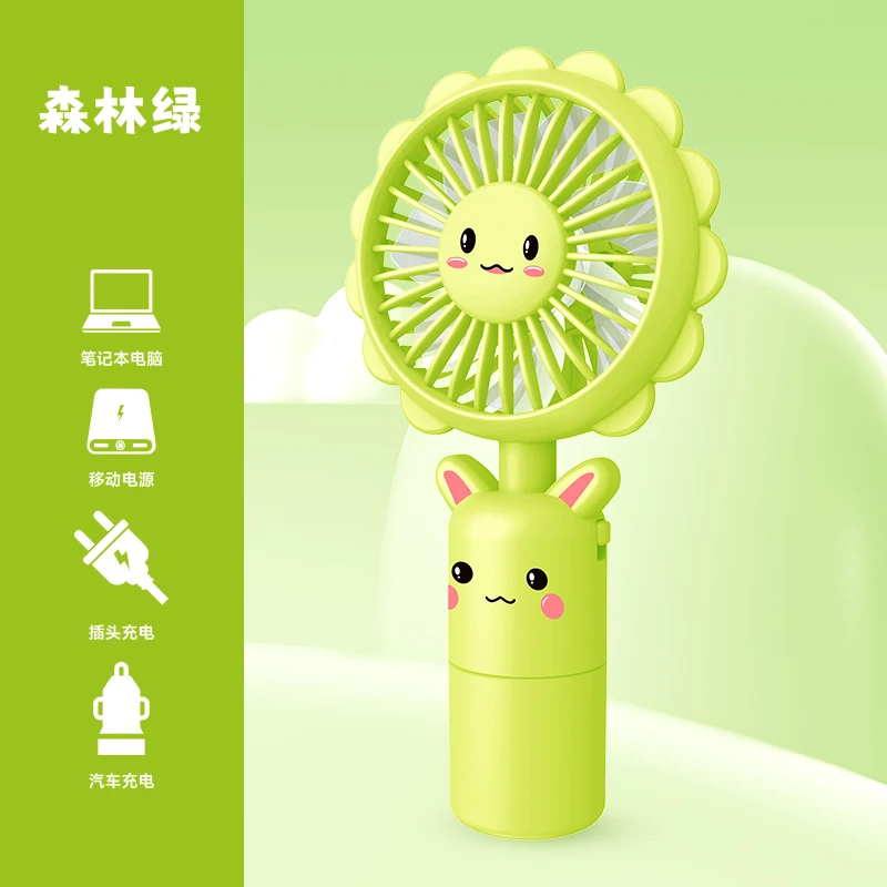 Summer Cartoon Cute Sunflower Portable Fan Dormitory Desktop USB Indoor and Outdoor Classroom Dormitory Use Fan