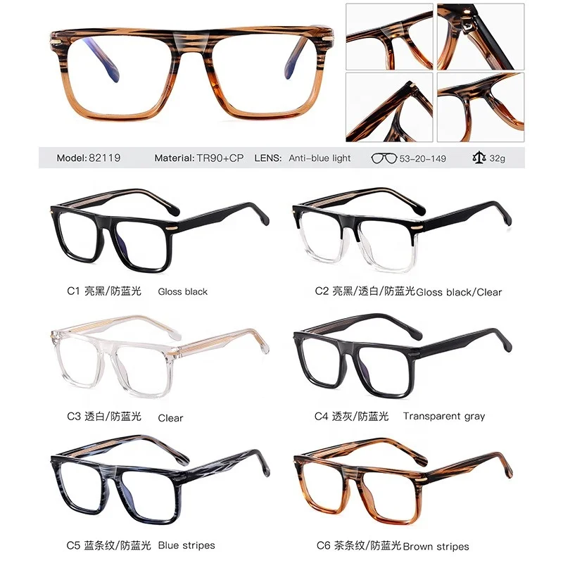 2024 New Arrival Women TR90 Square Glasses Frame  Blue Light Blocking Eyeglasses Frame Myopia Optical Lens For Man