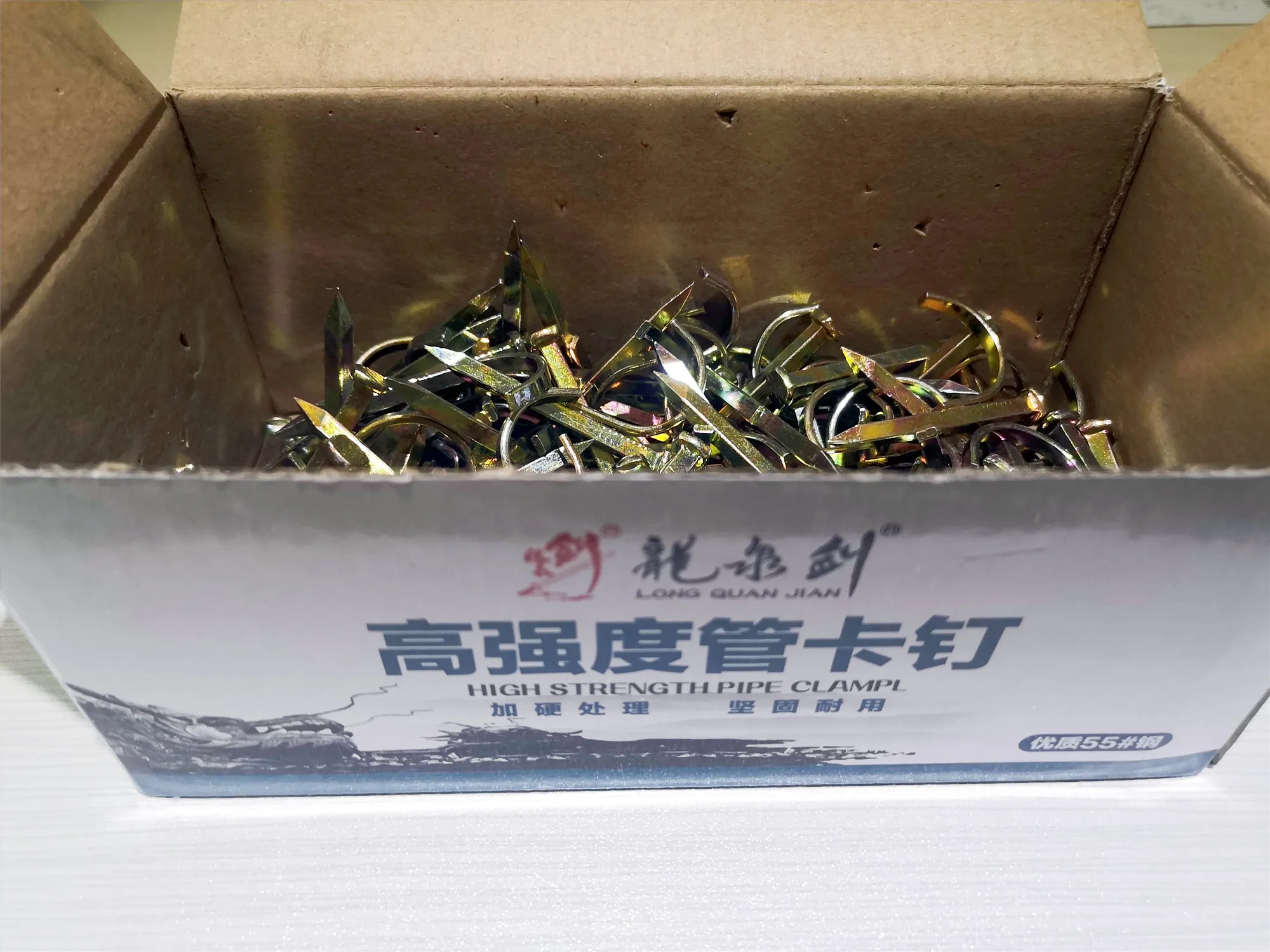 Pipe hook nail high hardness building construction or garden decoration nail