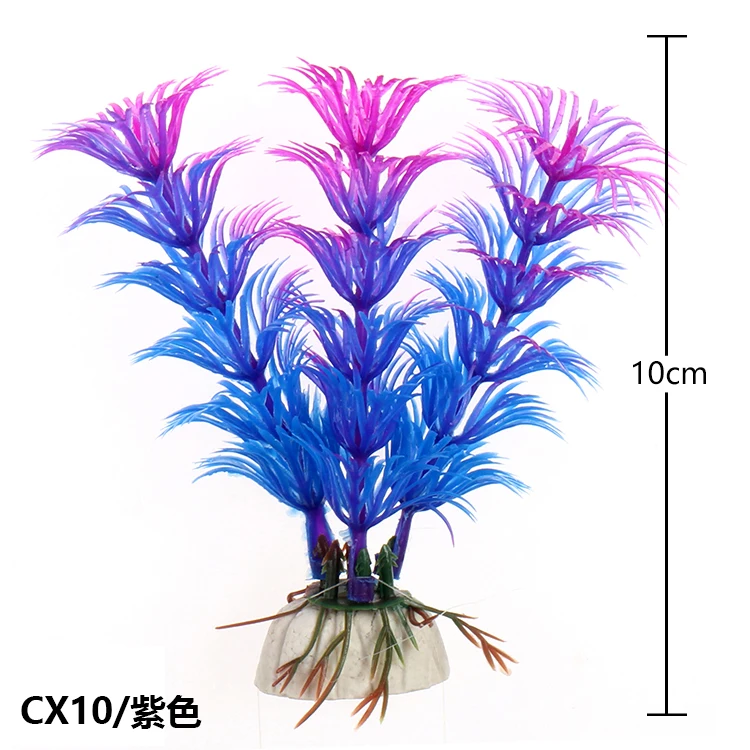 Fish Tank Decoration Simulation Artificial Environmental Aquarium Accessories Simulation Aquatic Plants