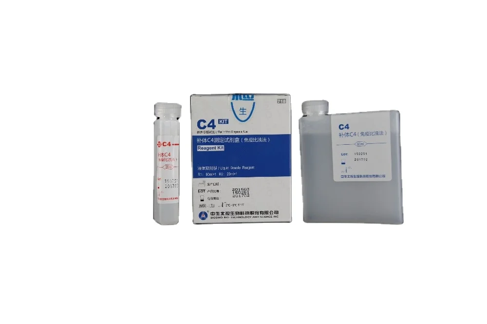 BIOSINO ivd reagents manufacturer lab chemical reagents