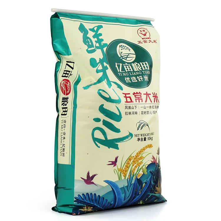 20kg bopp woven plastic high quality bolsas de polietileno rice sack manufacturer rice packaging bag