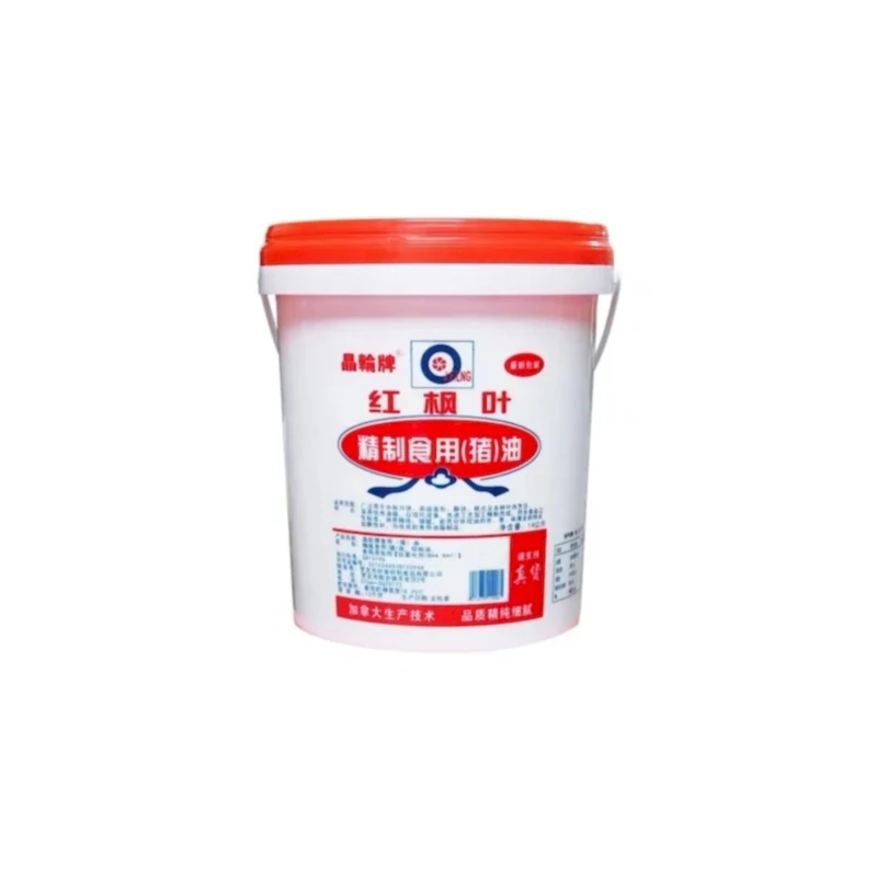 High Quality Hot Selling Food Grade Animal Oil Lard Oil Suitable For Chinese Food