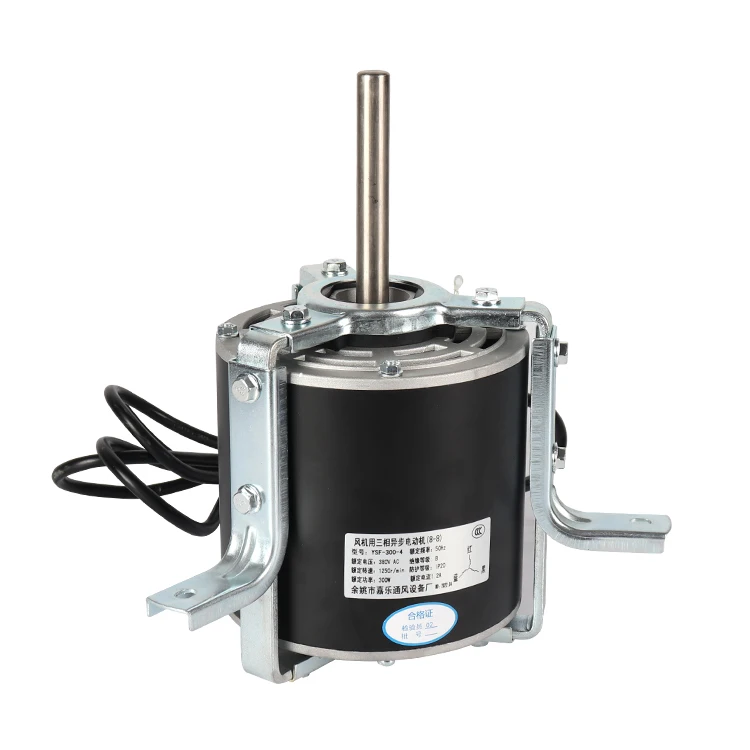 Universal AC Brushless Single-Phase Asynchronous 220V indoor unit Fan Motor air conditioner indoor fan motor