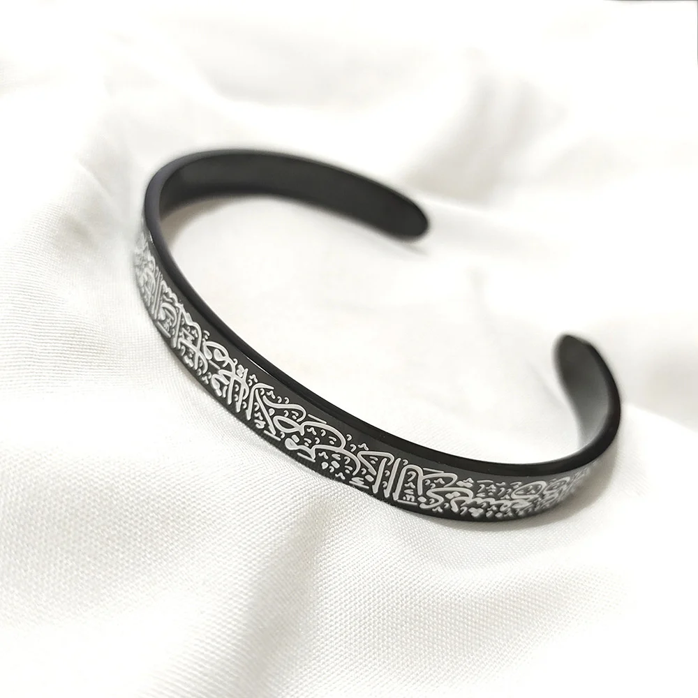 Stainless Steel Gold Plated Muslim Religious Ayat Al Ayatul Kursi Arabic Eid Islamic Calligraphy Allah Quran Cuff Bangle