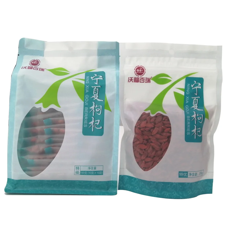 Organic Ningxia Goji Chinese Wolfberry 150g Premium wolfberry dried wolfberries good for health