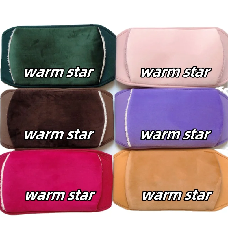 colorful waist belt  sample  electric  hot water bottle Double Handle electric Hot Water bag