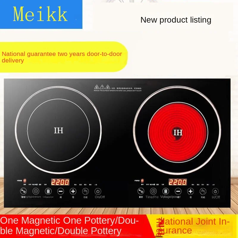 Electric Stove Infrared Hot Plates Multifunction Digital Burner Induction Cooker Glass 2200W Ceramic Cooktop