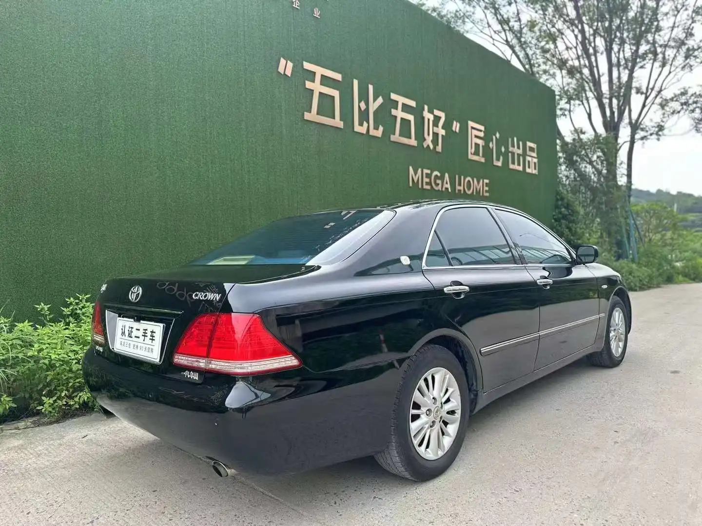 2009 Toyota Crown 2.5L кожаный люк на крыше бензиновый автомобиль.
