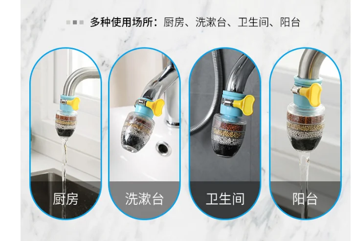 Multi-layer  household water purifier faucet six-layer water purification anti-splash saving water filter