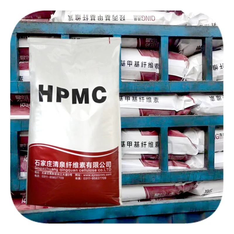 Cas 9004-65-3 гидроксипропилметилцеллюлоза HPMC для загустителя