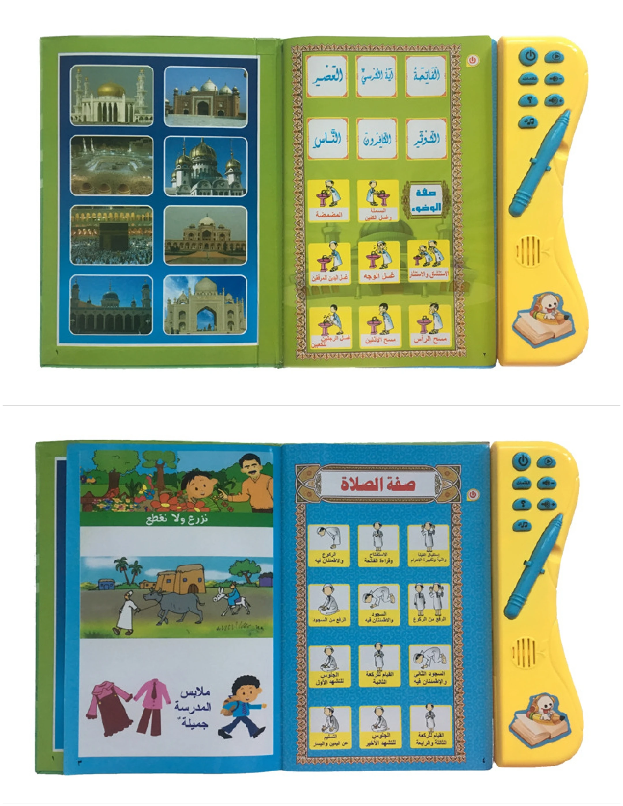 Arabic Language Toddler Electronic Learning Book Preschool Activity Words Learning Talking Sound Book for Kids