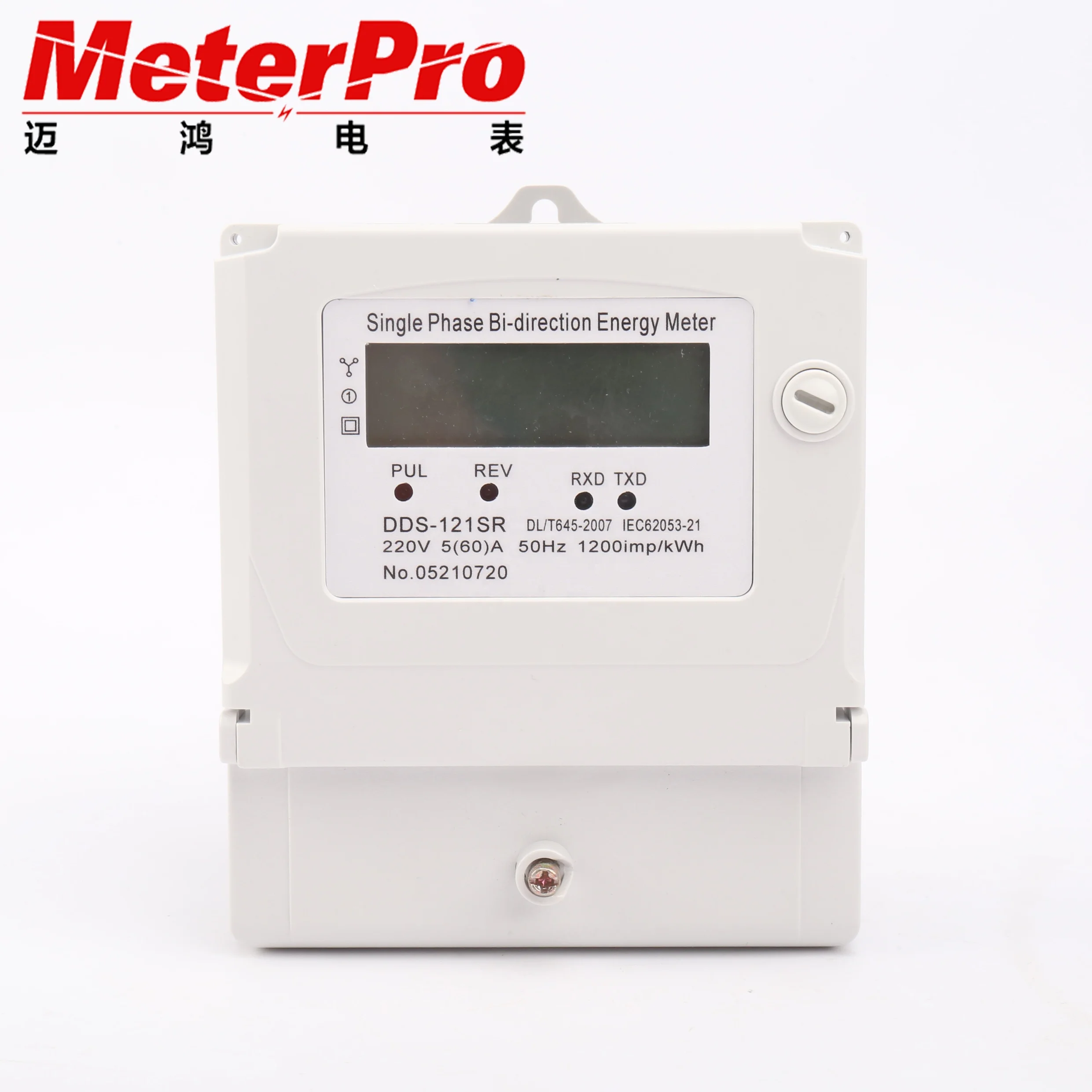 multifunction meter for solar energy system
