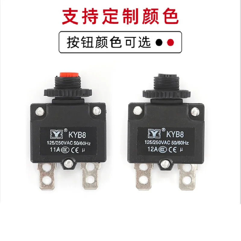 KYB8 защита от перегрузки 5A 8A 10A 12A 15A 18A 20A 30A защитный переключатель двигателя воздушного компрессора