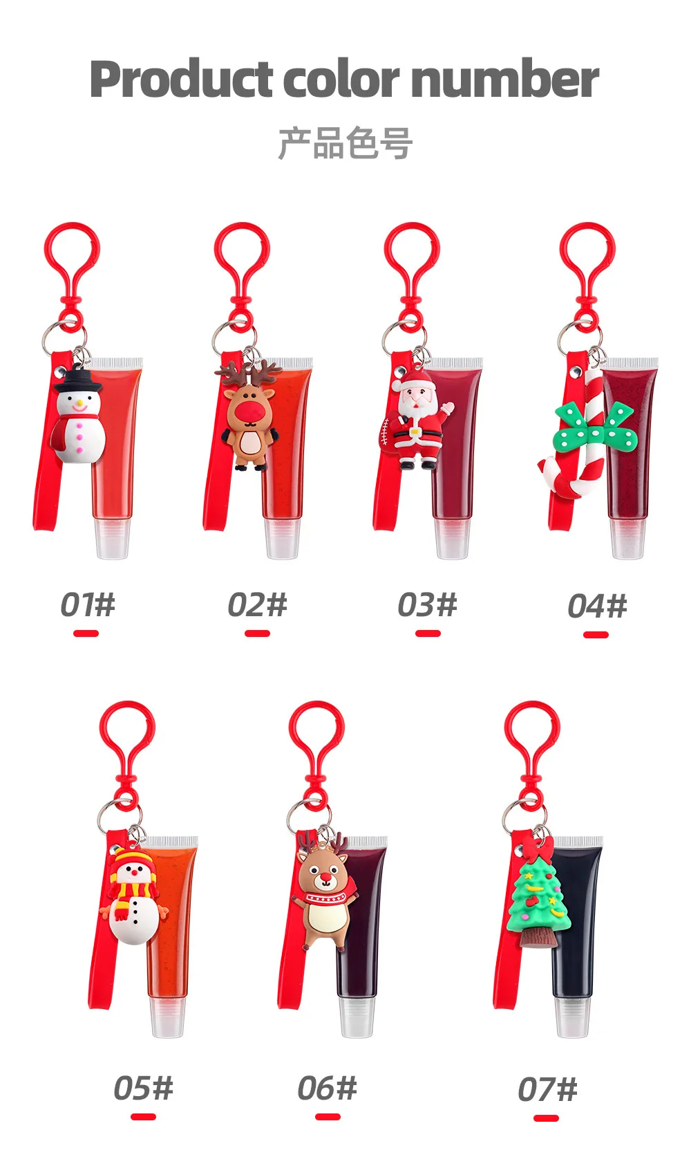 matte rosey pink flavored absolute flormar emele plushie vegan candy Christmas key chain lip plumper gloss with keychain vendor