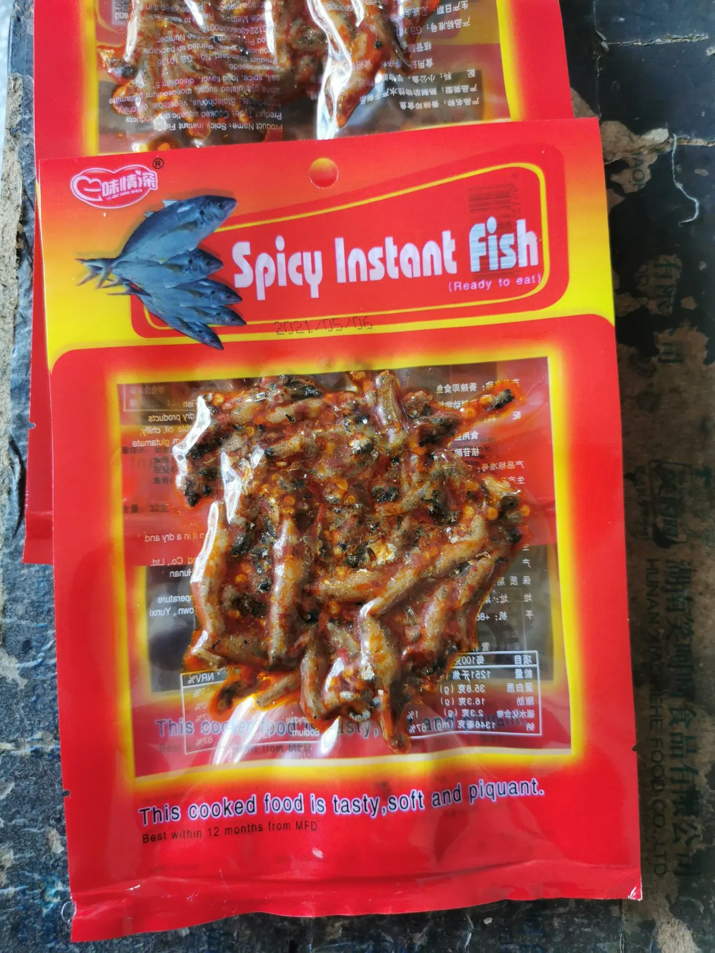 Chinese Dried Fish Snacks yiweiqingshen Brand Customized