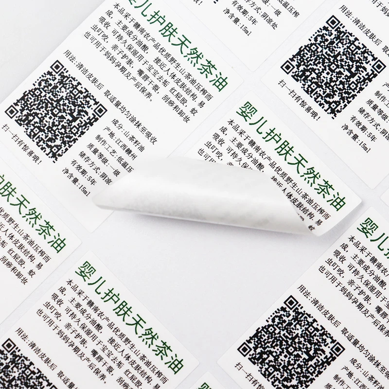 Costom Print Electrical variable Serialize Sequential QR Serial Number Code changeable Barcode self adhesive label Sticker