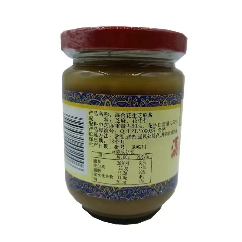 Wholesale Hot Selling Condiment Healthy Sauce Wangzhihe Mixed Peanut Sesame Paste
