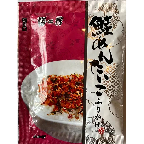 Delicious added to dishes mixed spices & food seasoning package