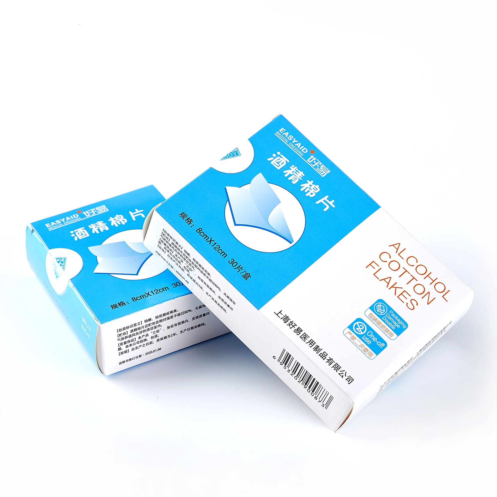 Disinfection and cleaning 5*5 cm medical alcohol pad custom alcohol prep pads  for Daily use