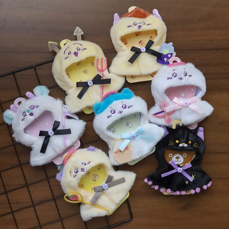 Halloween doll clothes Kuromi Melody Cinnamoroll Cross-dressing Clothing Series Plush Keychain Pochacco Plush Doll Keychain