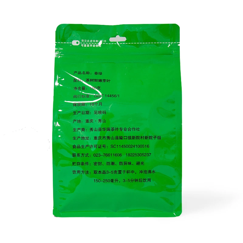 
Chinese green tea best brand green tea Diet tea 