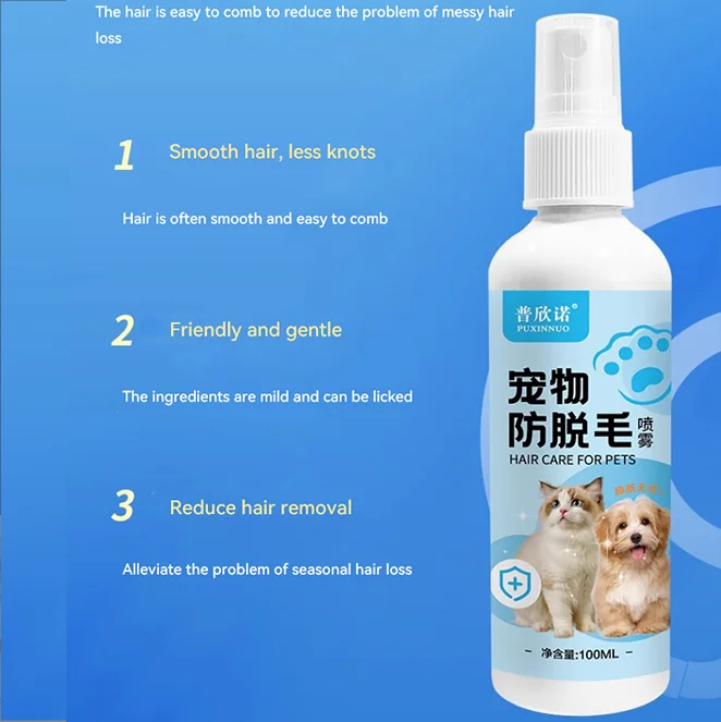 Pet Brightening Conditioner Spray Cat Hair Knotting Softener Fluffy Anti-static Spray for Dogs