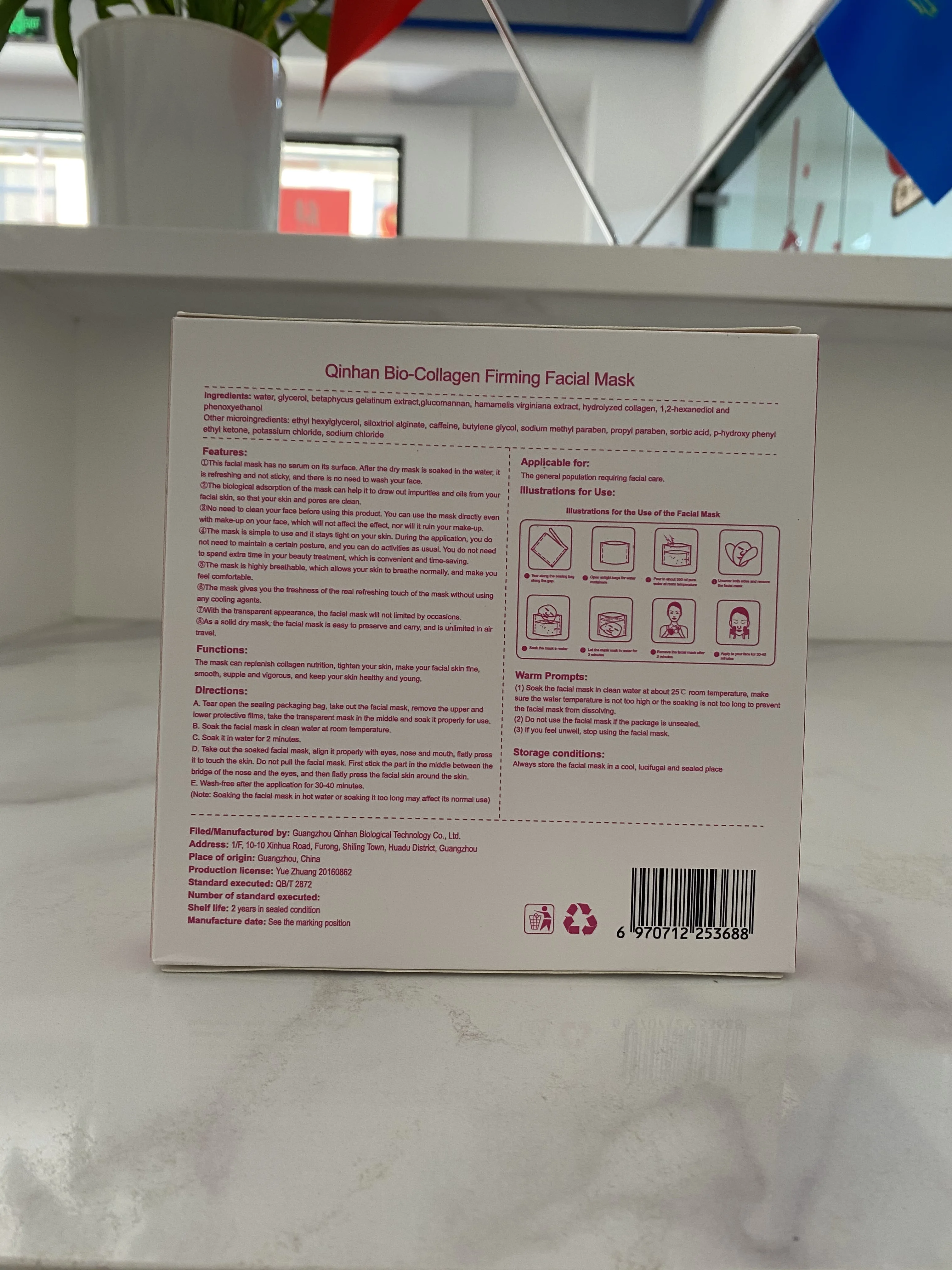 100% Vegan Collagen Firming Face Sheet Mask Anti-Wrinkle Soothing Anti-Aging Face Sheet Mask Plumps Tightens Facial Mask