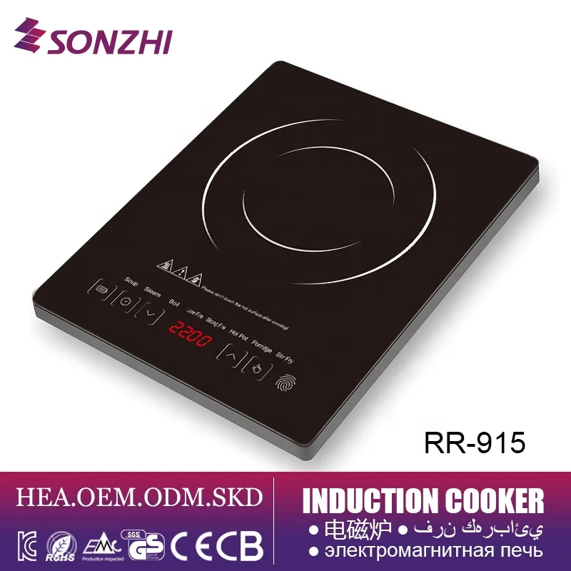 Домашняя техника Заводские сенсорные индукционные плиты SKD OEM ODM 2200 Вт Инфракрасные Индукционные коммерческая индукционная плита