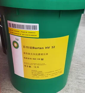 High Quality BP Baxter Bartran HV15 HV22 HV32 HV46 HV68/100 Anti-Wear Hydraulic Oil Free Shipping