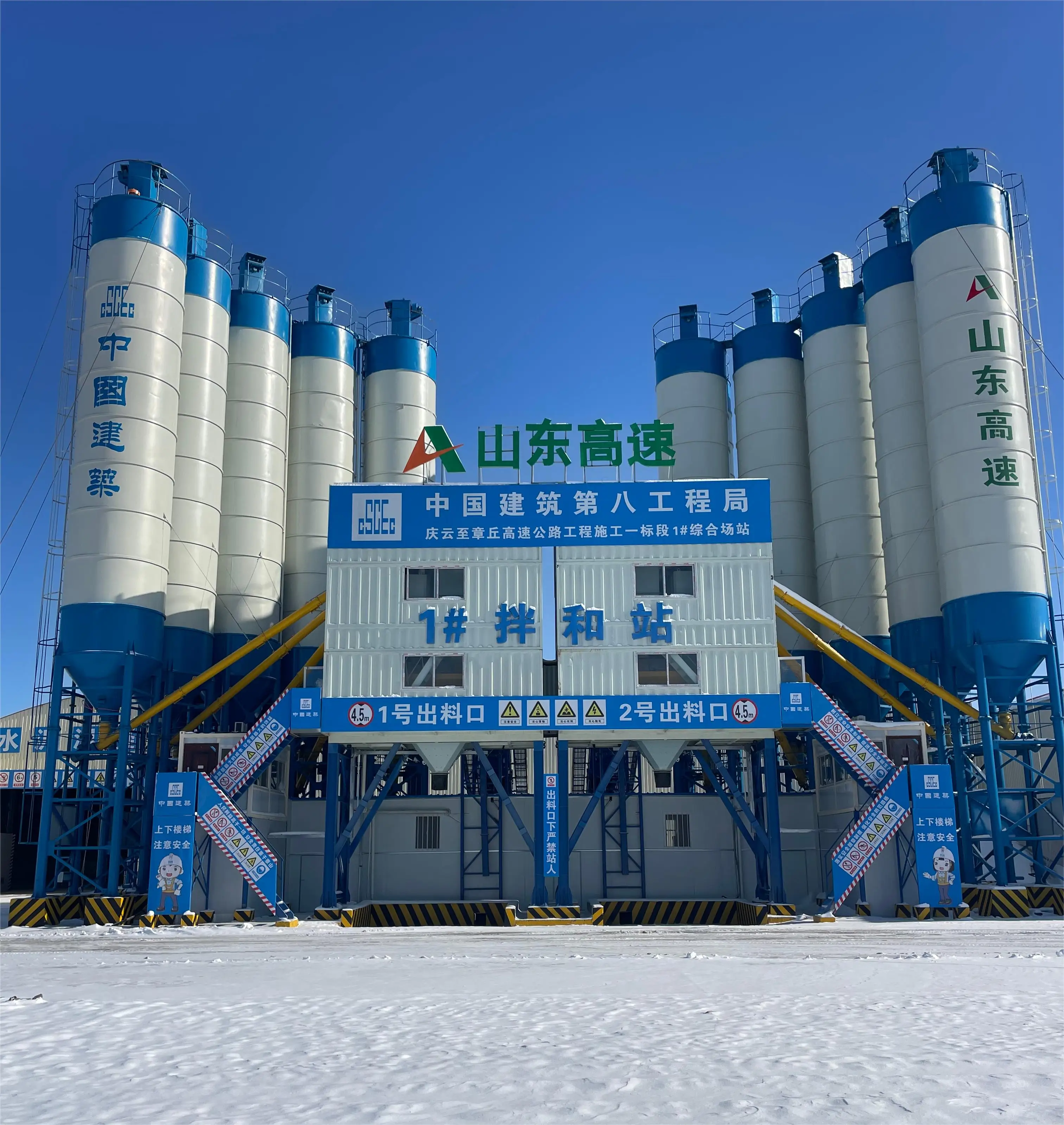 bolted cement silo