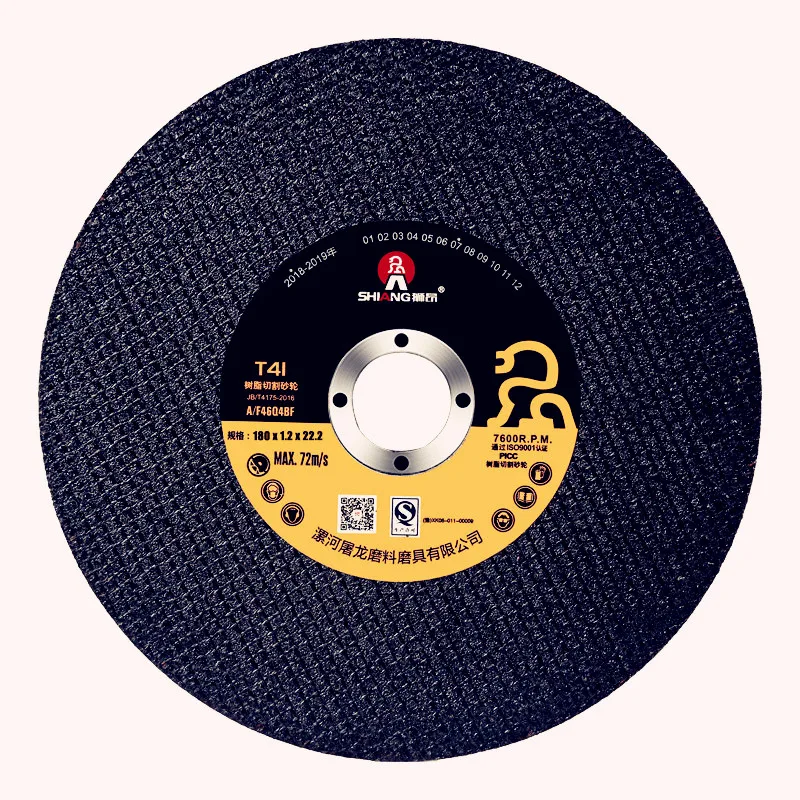 
1.2 mm thick stainless steel 7-inch cutting disc for angle grinder 