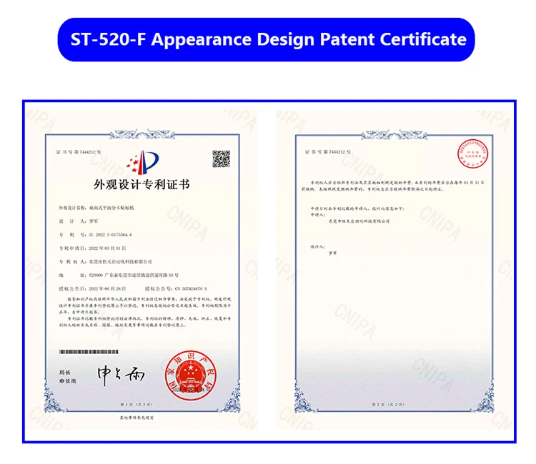 Высокая скорость 50-200 шт./мин, Этикетировочная машинка для этикеток