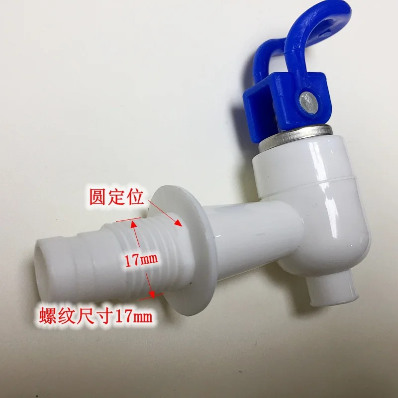 Пластиковый кран универсальный наружный проволочный насадка фитинги водяной клапан Внутренний провод холодный и горячий переключатель дренажный