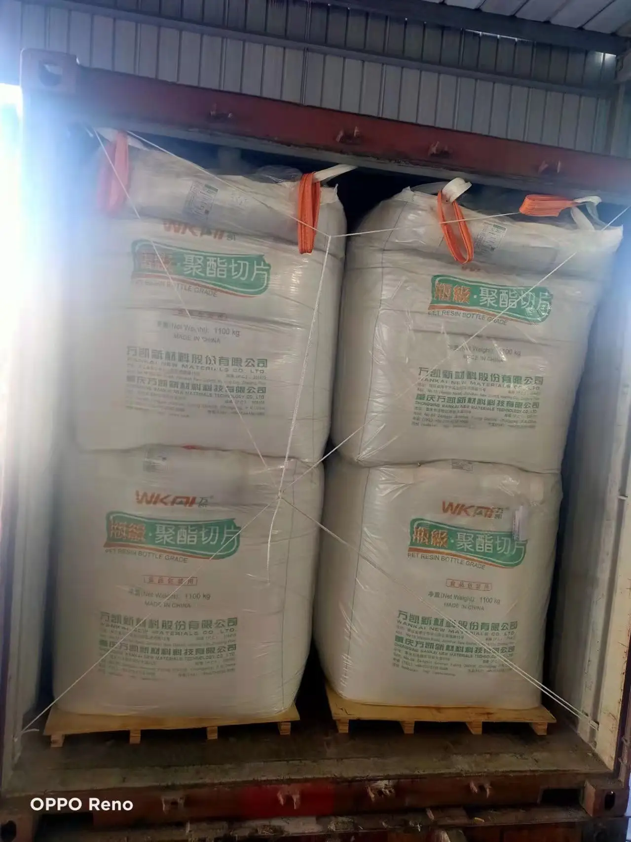 WK-631 Super bright WANKAI polyethylene terephthalate PET film chips polyester fiber filament yarn IV 0.64 PET RESIN