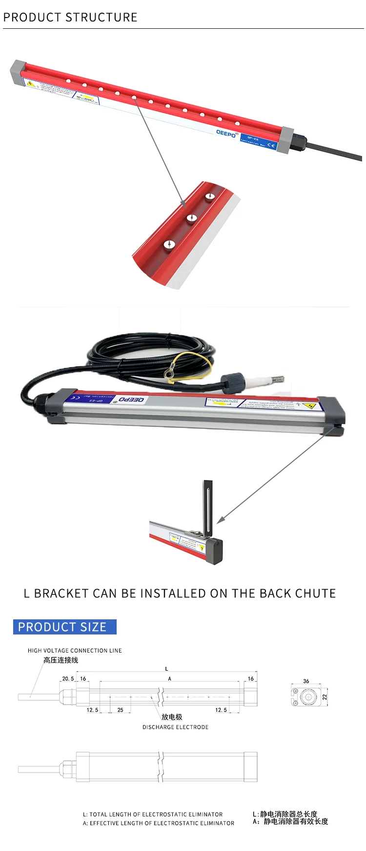 
QEEPO QP-ES antistatic esd ion bar electrostatic eliminator for industry 
