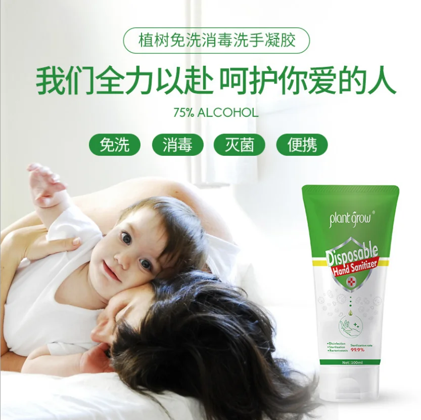 Hand sanitizer manufacturer 100ml 75% alcohol hand sanitizer gel Free Antibacterial Waterless Hand Sanitizer in stock