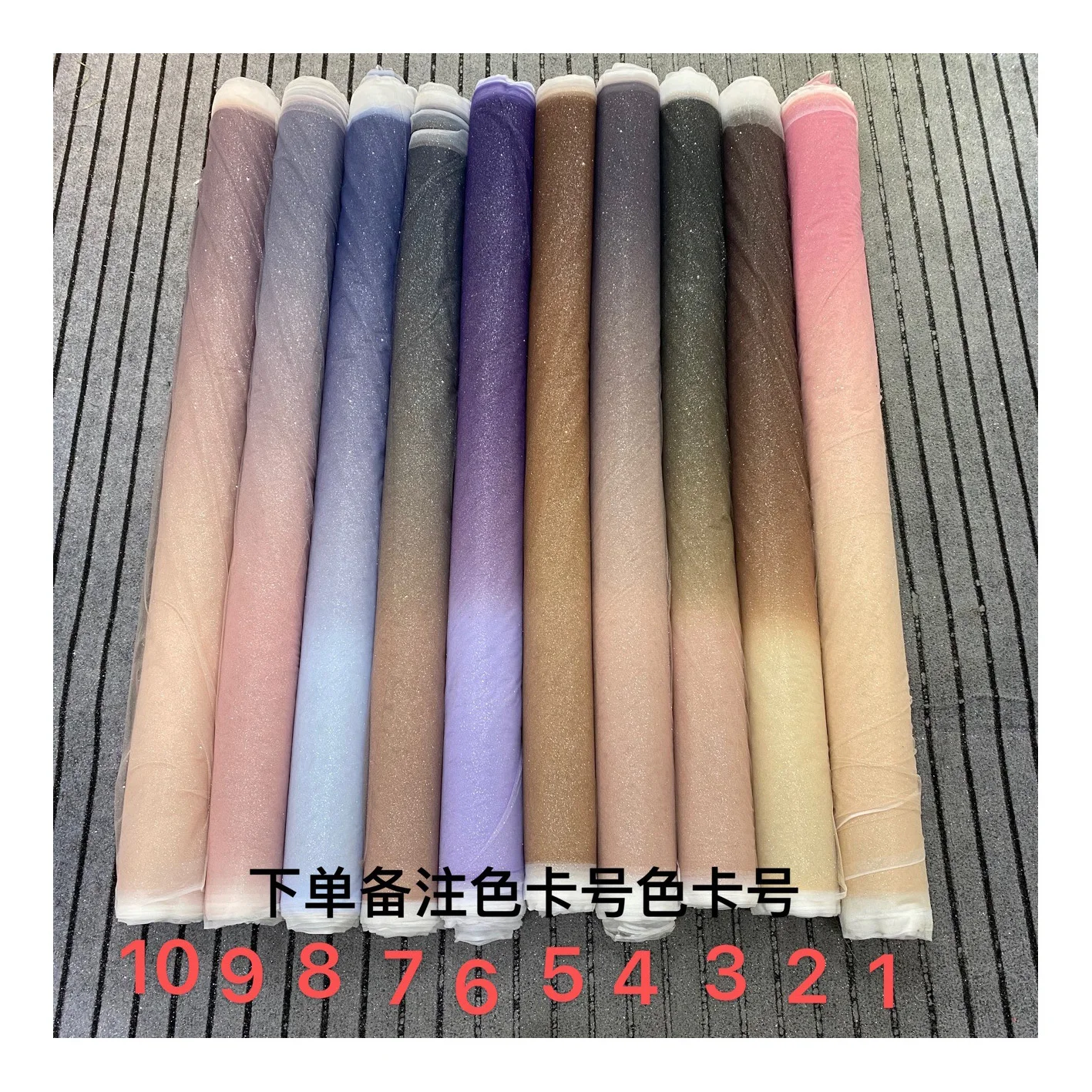 HG1056 Stock Gradient Tulle Net Silver Mesh Glitter Fabric for Dress