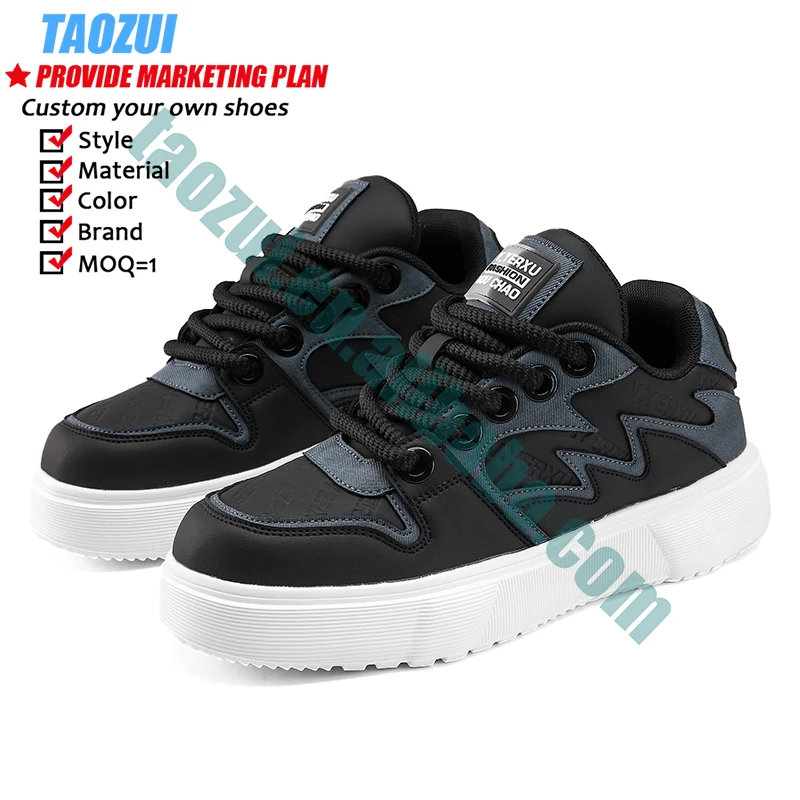 Мужская спортивная обувь из микрофибры