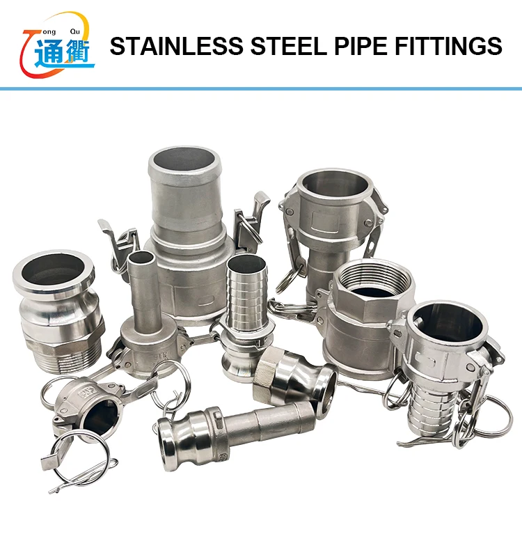 camlock coupling 1.jpg